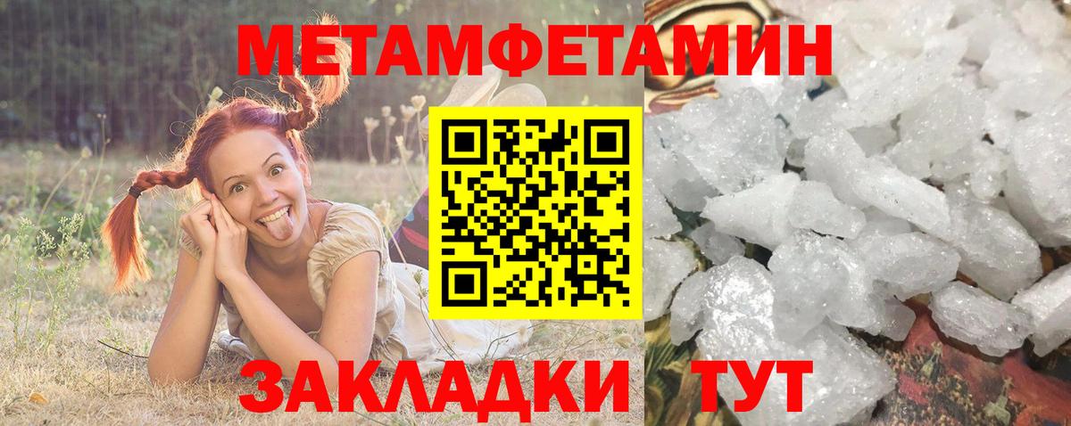Amphetamine Розовый Камышин