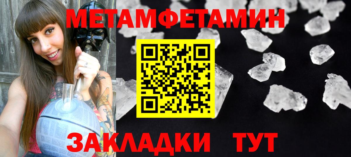 АМФЕТАМИН  Амфетамин Premium  Вход с VPN  Камышин 