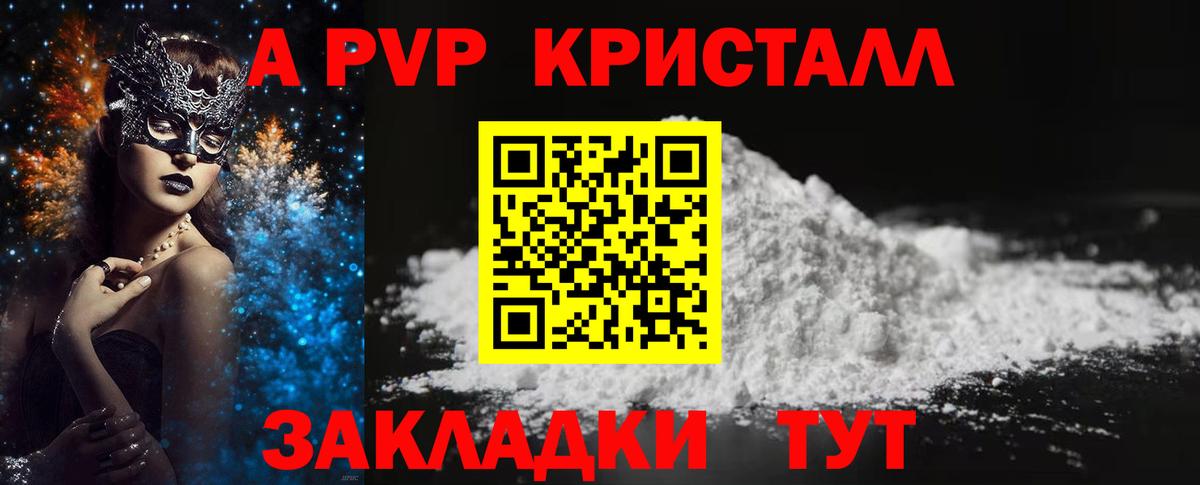  Кокаин Камышин