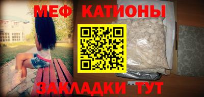 эйфоретик Кумертау