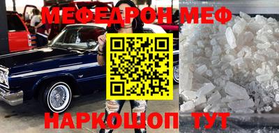 эйфоретик Кумертау