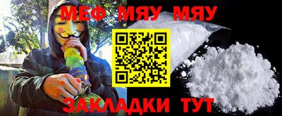 эйфоретик Кумертау