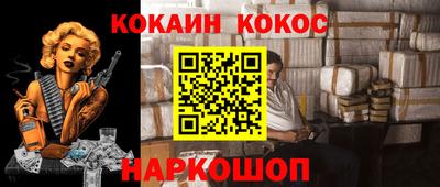 эйфоретик Кумертау