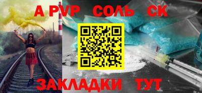 мяу мяу кристалл Кулебаки