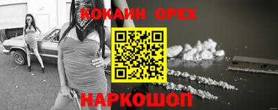 эйфоретик Кумертау