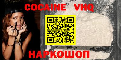 мяу мяу кристалл Кулебаки