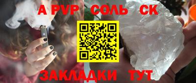 эйфоретик Кумертау