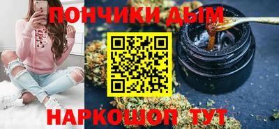 мяу мяу кристалл Кулебаки