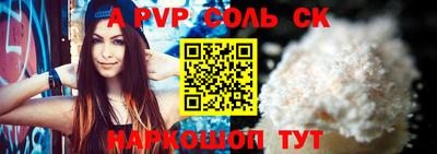 мяу мяу кристалл Кулебаки