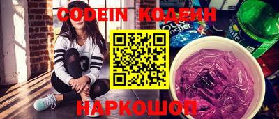 мяу мяу кристалл Кулебаки
