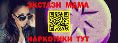 мдпв Кунгур