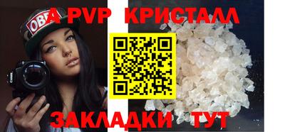 мяу мяу кристалл Кулебаки