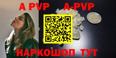 мдпв Кунгур