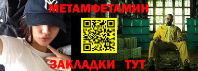 мяу мяу кристалл Кулебаки