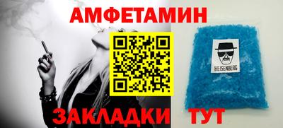 мяу мяу кристалл Кулебаки