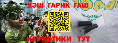 мяу мяу кристалл Кулебаки