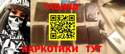 мяу мяу кристалл Кулебаки