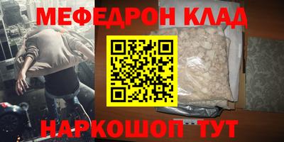 мдпв Кунгур