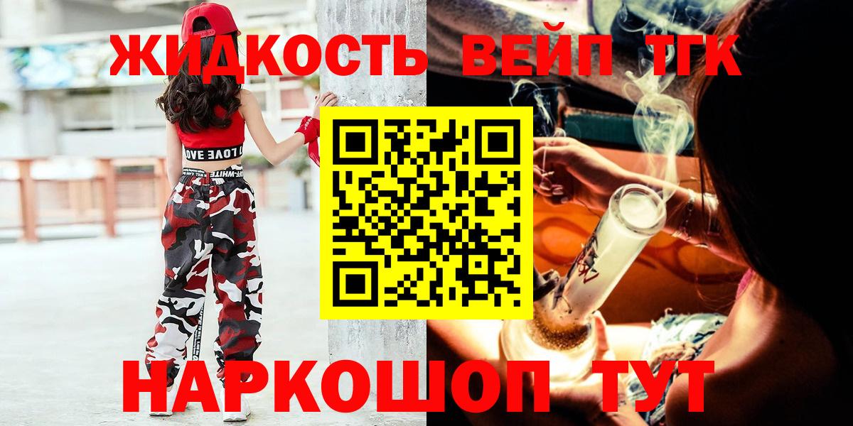 Камышин  Дистиллят ТГК концентрат  ТГК гашишное масло  Вход с VPN 