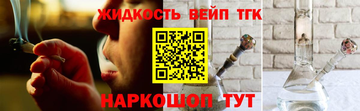 Дистиллят ТГК Wax Камышин