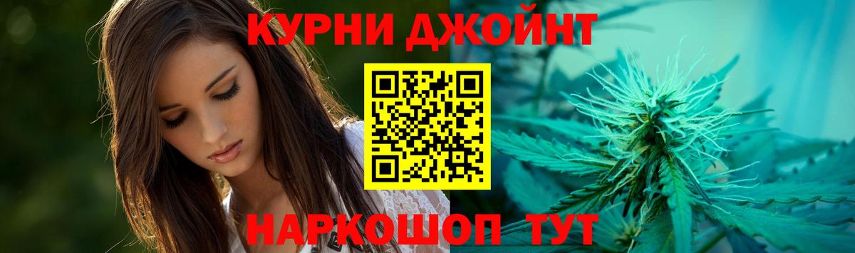 Шишки марихуана SATIVA & INDICA Камышин