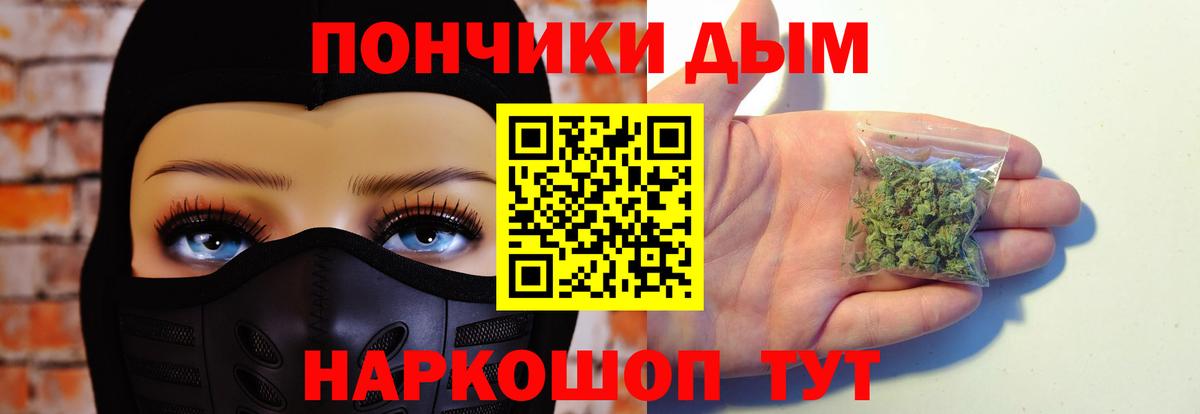 Камышин  Бошки Шишки семена  Бошки марихуана AK-47  Вход с VPN  Канабис LSD WEED 